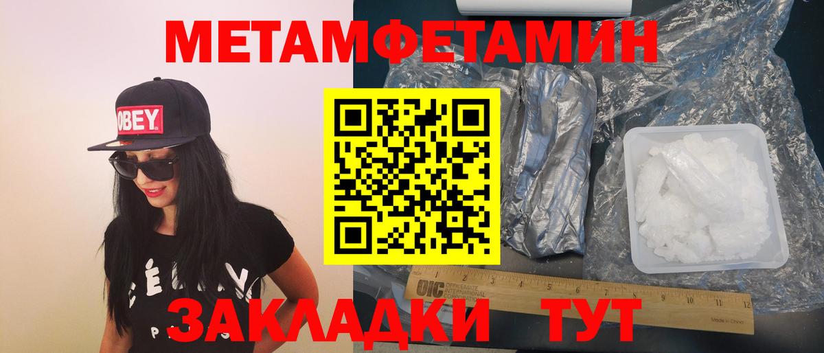 Amphetamine Розовый Новозыбков