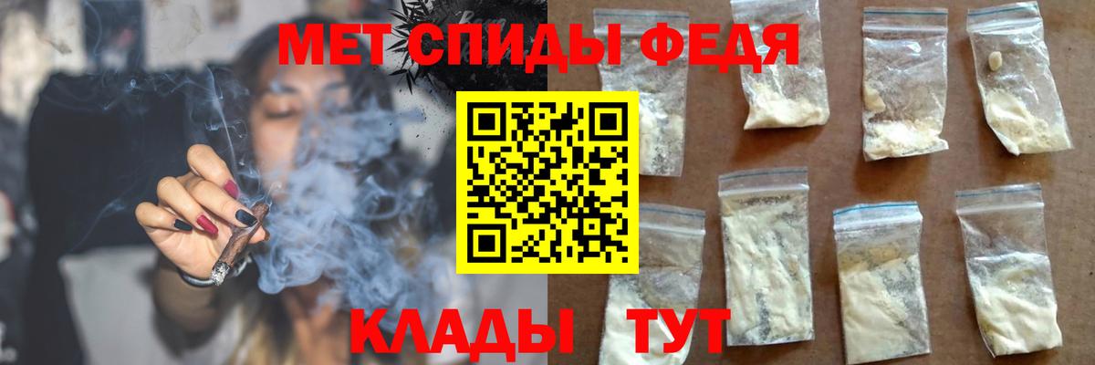 Amphetamine  АМФ 97%    маркетплейс  Вход с VPN  Новозыбков  АМФ 