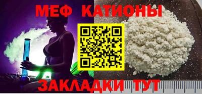 мескалин Славгород