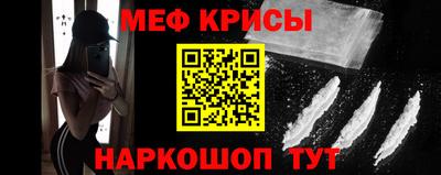 альфа пвп VHQ Старая Купавна