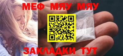 прущий лед Ставрополь