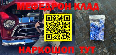 альфа пвп VHQ Старая Купавна