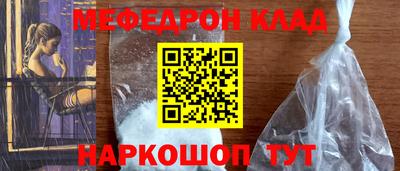 прущий лед Ставрополь