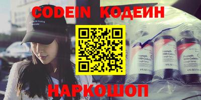 прущий лед Ставрополь