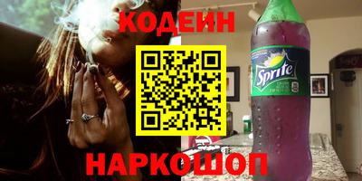 альфа пвп VHQ Старая Купавна