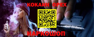 мескалин Славянск-на-Кубани