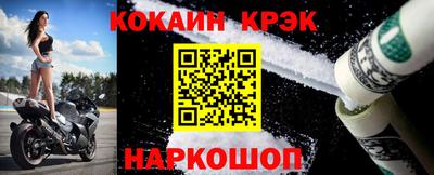 скорость Сланцы