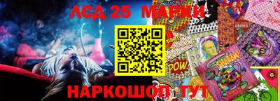 скорость Сланцы