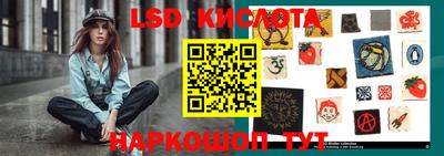 прущий лед Ставрополь