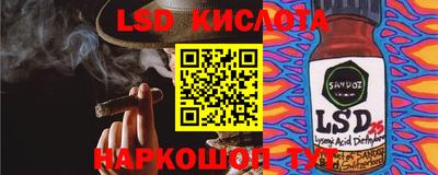 альфа пвп VHQ Старая Купавна
