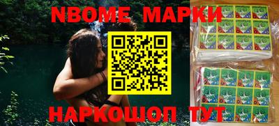 мескалин Славгород