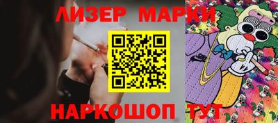 мескалин Славянск-на-Кубани