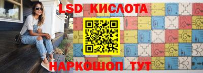 прущий лед Ставрополь