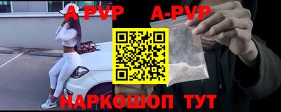 скорость Сланцы