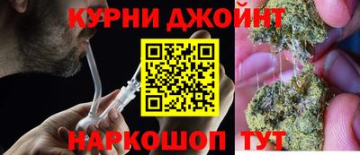 скорость Сланцы
