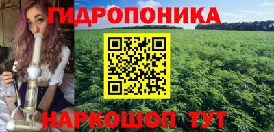 прущий лед Ставрополь