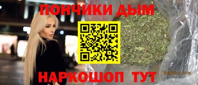 прущий лед Ставрополь