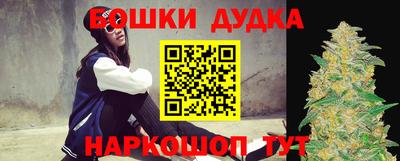 шишки Среднеуральск