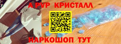 мескалин Славянск-на-Кубани