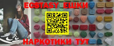 шишки Среднеуральск