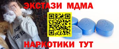 альфа пвп VHQ Старая Купавна