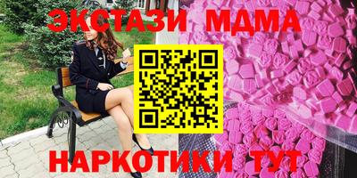 прущий лед Ставрополь