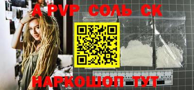 прущий лед Ставрополь
