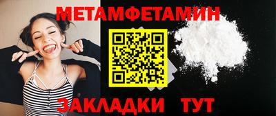 прущий лед Ставрополь