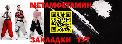 прущий лед Ставрополь