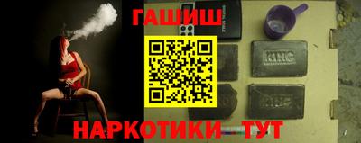 альфа пвп VHQ Старая Купавна