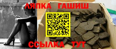 альфа пвп VHQ Старая Купавна