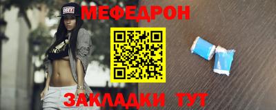 мескалин Славгород
