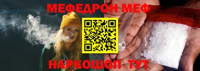 альфа пвп VHQ Старая Купавна