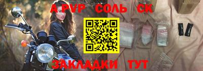 альфа пвп VHQ Старая Купавна