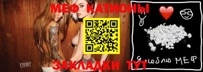прущий лед Ставрополь