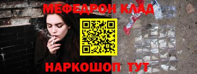 прущий лед Ставрополь