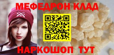 альфа пвп VHQ Старая Купавна