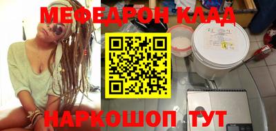 альфа пвп VHQ Старая Купавна