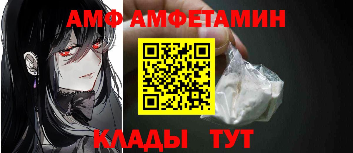 Метамфетамин Декстрометамфетамин 99.9% Новозыбков