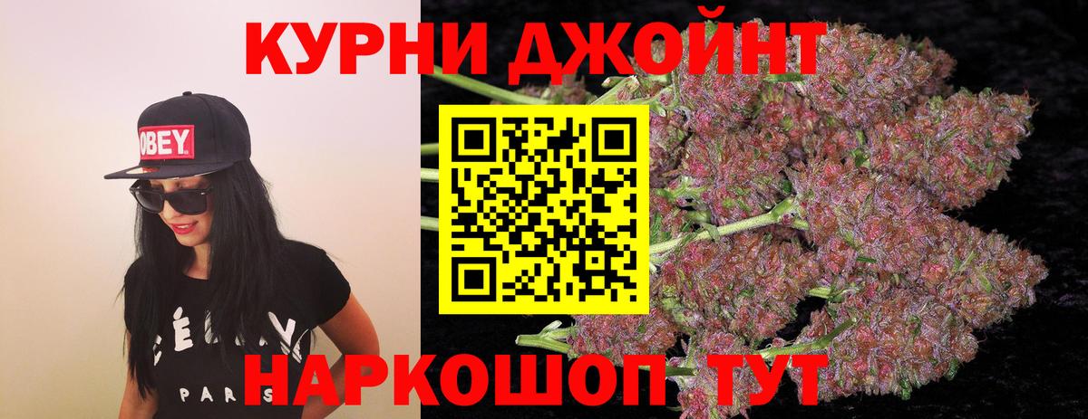 Новозыбков  Марихуана AK-47  Марихуана индика  Вход с VPN  Марихуана SATIVA & INDICA 